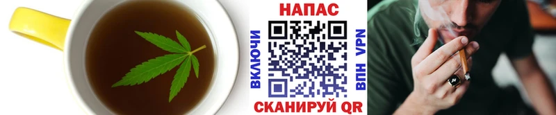 Еда ТГК марихуана  Лебедянь 