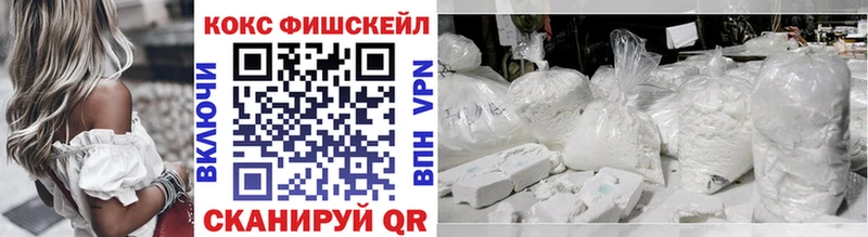 kraken зеркало  цена   сайты даркнета формула  КОКАИН Fish Scale  Лебедянь 