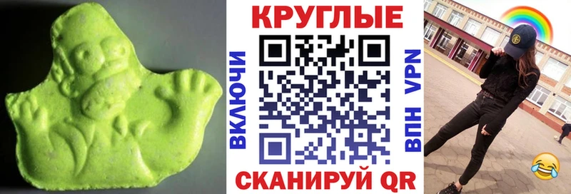 Экстази 280 MDMA  Лебедянь 