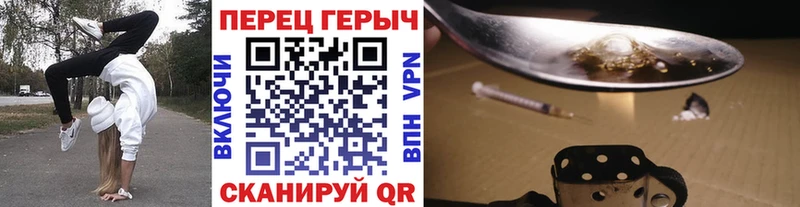 где найти наркотики  Лебедянь  Героин герыч 