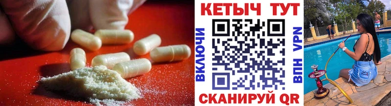 КЕТАМИН VHQ  Лебедянь 