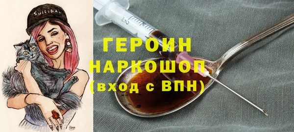 тгк Балахна