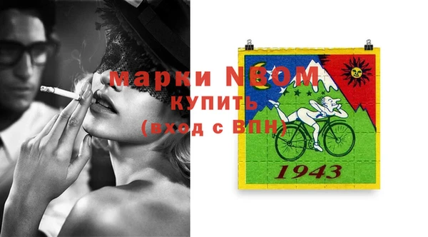 марки lsd Баксан