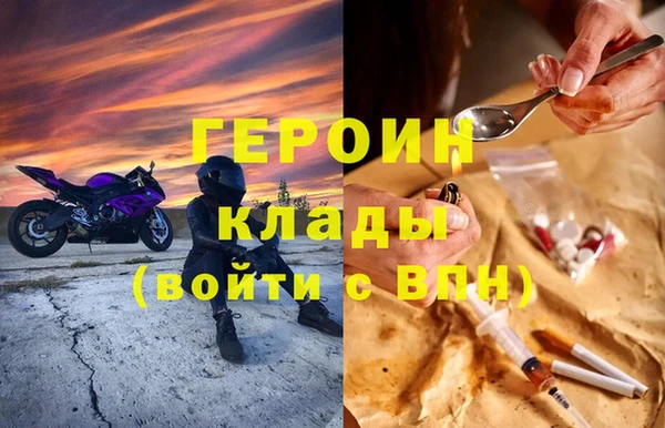 молекула духа Балабаново