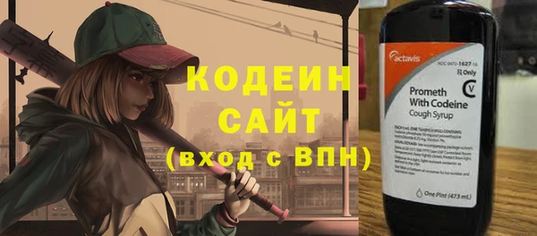 молекула духа Балабаново