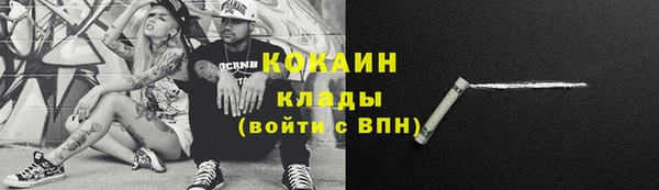 тгк Балахна
