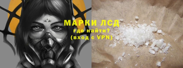 тгк Балахна