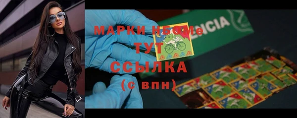 марки lsd Баксан
