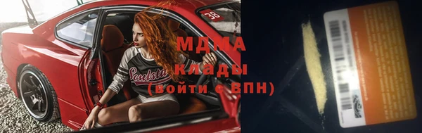 молекула духа Балабаново
