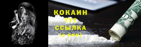 марки lsd Баксан