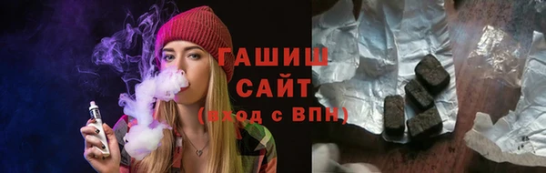 тгк Балахна