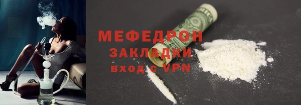 молекула духа Балабаново