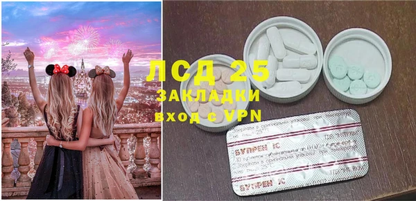 тгк Балахна