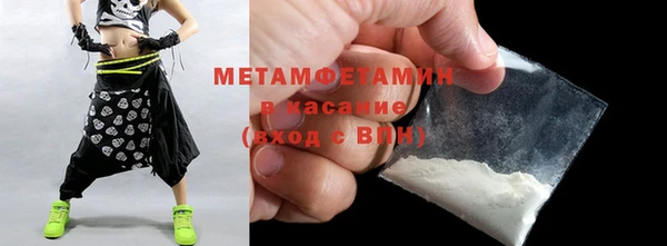 молекула духа Балабаново