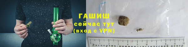 тгк Балахна
