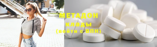 марки lsd Баксан