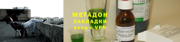 тгк Балахна