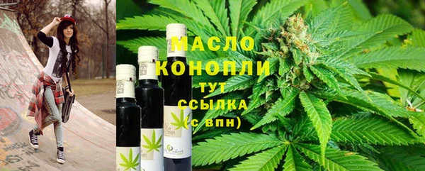 тгк Балахна