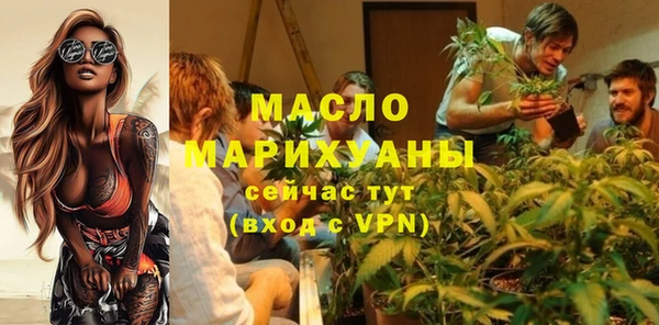 тгк Балахна