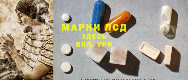 марки lsd Баксан
