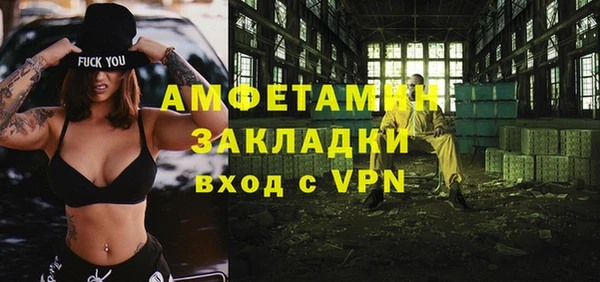 тгк Балахна