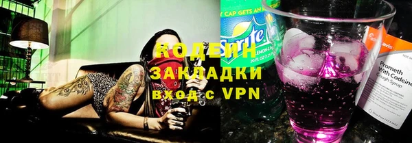 тгк Балахна