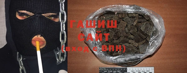 тгк Балахна