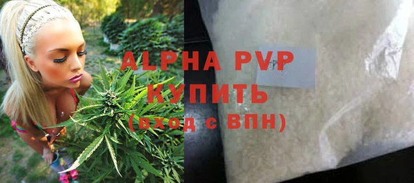 молекула духа Балабаново
