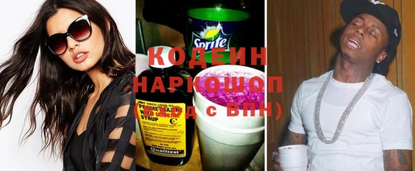молекула духа Балабаново