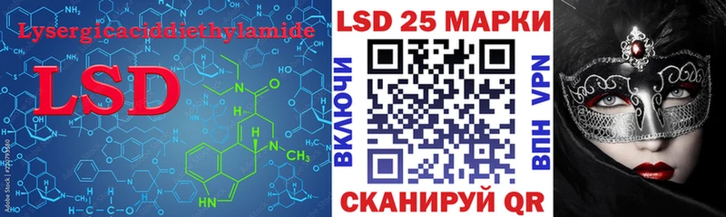 LSD-25 экстази ecstasy  купить наркоту  Лебедянь 