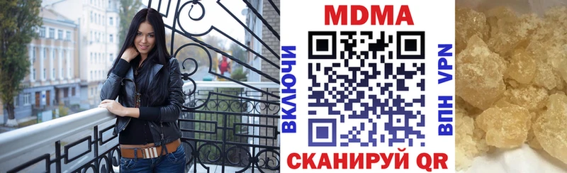 МДМА молли  наркотики  Лебедянь 