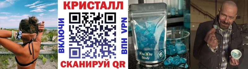 магазин  наркотиков  Лебедянь  МЕТАМФЕТАМИН пудра 