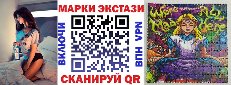 купить  сайты  Лебедянь  Марки N-bome 1,5мг 