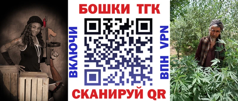 Марихуана гибрид  МЕГА ТОР  Лебедянь 