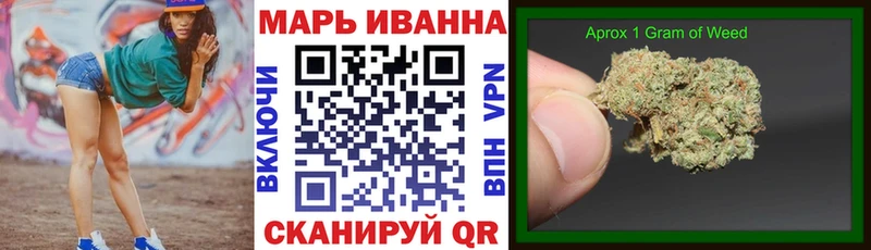 Бошки Шишки LSD WEED Лебедянь
